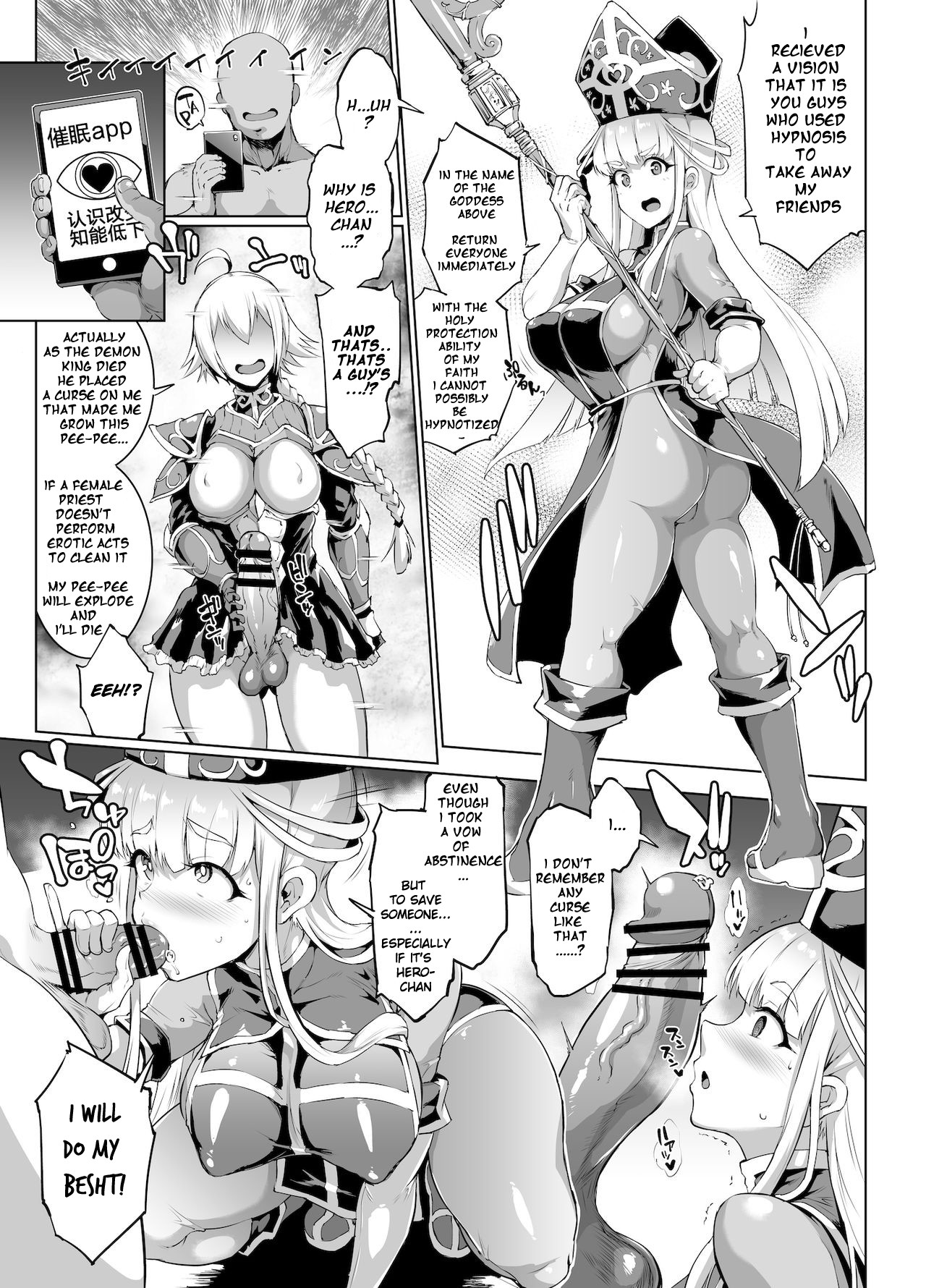 Hentai Manga Comic-HYPNO .APP FANTASIA-Read-43